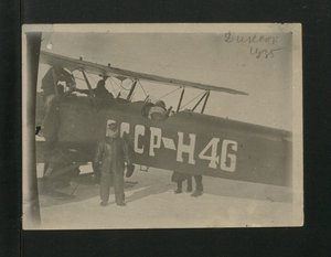  П-5 Н-46-Диксон-19.4.1935-стр32.jpg