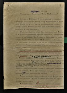  Восп-стр18-1.jpg
