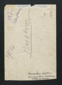  В.С.Молоков-Севастополь-15.01.1927-д307002.jpg