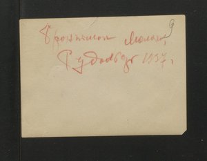  0-Бронтман-Молоков-о.Рудольфа-1937-стр19.jpg