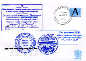  cover-harlov.jpg