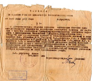  Тарасов-2.7.33.jpg