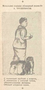  Советская культура, 7 августа, 1954, № 94 (172).jpg