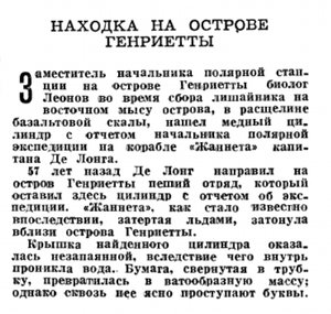  Вокруг Света 1931 08.jpg