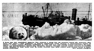  Известия 1936-094 (5951)_21.04.1936 НАВ-36 МАЛЫГИН ЗБ.jpg