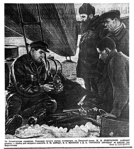  КРАСНАЯ ЗВЕЗДА, 1937, №131, 9 июня ХОЛМОГОРЫ-ВВЭ-1.jpg
