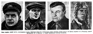  КРАСНАЯ ЗВЕЗДА, 1937, №120,  27 мая Н-171 экипаж.jpg