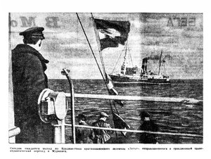  Известия 1937-041 (6203)_16.02.1937 ЛИТКЕ фото.jpg