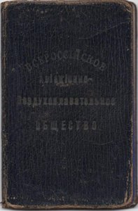  16.06.1918-3773531.jpg