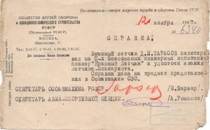  12.11.27-3773947.jpg
