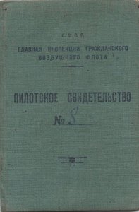  9.04.1930-3774194.jpg