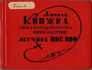  1941-3773293.jpg