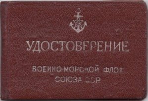  1945-83774559.jpg