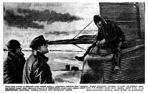  КРАСНАЯ ЗВЕЗДА, 1937, № 130, 8 июня-2.jpg