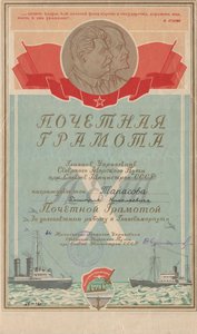 28.4.48-3774943.jpg