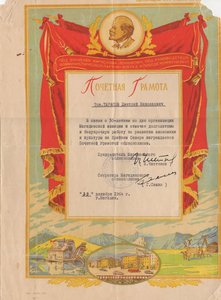  29.12.64-3774921.jpg