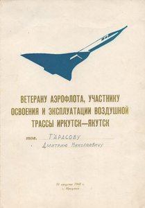  10.8.68-3774915.jpg