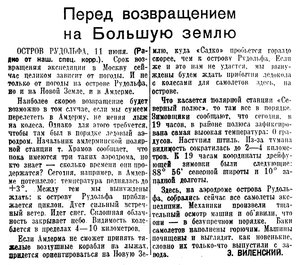  Известия 1937-137 (6299)_12.06.1937 ВВЭ ВОЗВРАЩЕНИЕ.jpg
