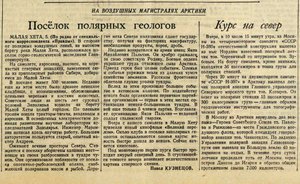  Правда, 6 апреля, 1946, № 82 (10164).jpeg