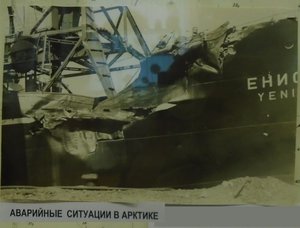  1970-е. дэ «ЕНИСЕЙ». полярка. авария.jpg