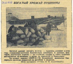  Н116 ПС7 (2).jpg
