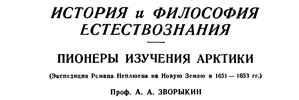  ЭРН.jpg