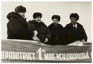  1 мая на СП-3.jpg