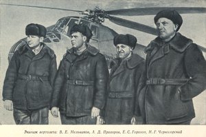  Ми4-Мельникова-СП4.jpg