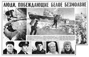  Известия 1966-005 (15093)_06.01.1966 моск.веч.вып-ФОТО.jpg
