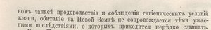  Зодчий, год 6, май и июнь, 1877, №№ 5 и 6,57.jpeg