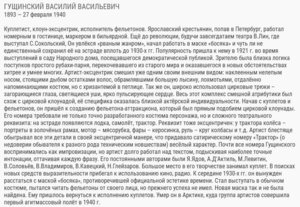  актер Гущинский_кино-театр-ру.jpg