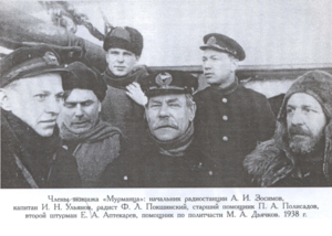  Ульянов3.png