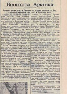  Богатства Арктики _Вечерняя Москва, 2 февраля, 1940, № 26 (4854).jpeg