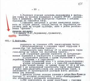  Поиски Леваневского 2.png