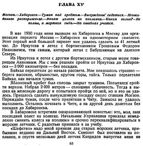 Глава 15.jpg