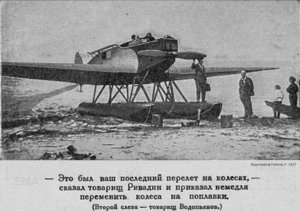  СССР-444 W-33 (2).jpg