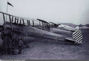  СССР-444 W-33 (3а).jpg