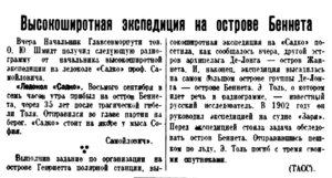  Московская правда, 1937, № 207, 9 сентября.jpg