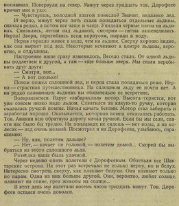  Глава 16-с67.jpg