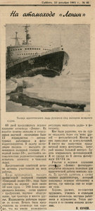  Кунов-5.jpg
