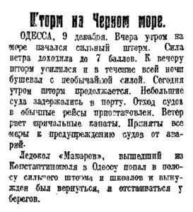 Правда, 1924, № 281 (2915), 10 декабря.jpg