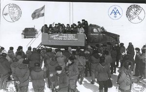  Ил-18Д-1980-митинг.jpg