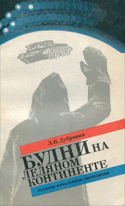  Будни.jpg
