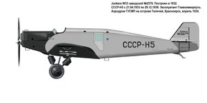  СССР-Н5 W33 1 к (1)т.jpg