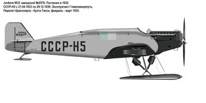  СССР-Н5 W33 2 л (1)т.jpg
