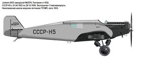  СССР-Н5 W33 1 к пр (1)т.jpg