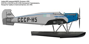  СССР-Н5 W33 3a п пр (1)т.jpg