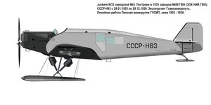  СССР-Н63 W33 1 л (1)т.jpg
