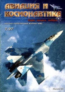  АиК-74267.jpg