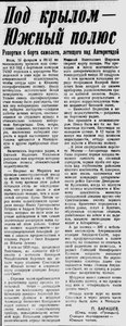  Правда-1980-49-нов.jpg